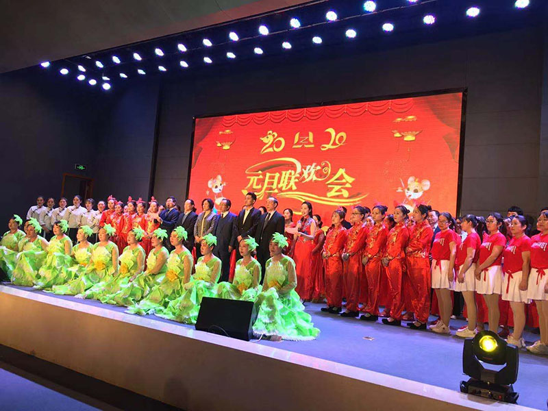 喜迎2020，林州重機(jī)舉辦元旦聯(lián)歡會